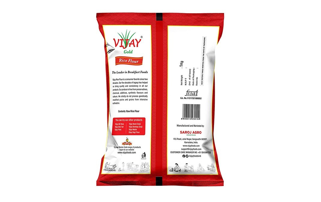 Vijay Gold Rice Flour    Pack  1 kilogram